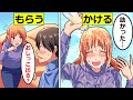 【アニメ】男女が砂漠旅行で迷子になるとどうなるのか【マンガ/漫画動画】