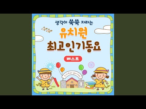 싱그러운 여름