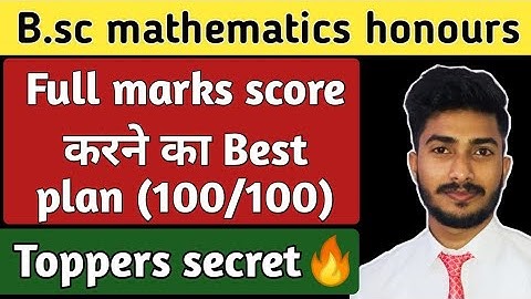 how to score full marks in bsc maths exam | bsc mathematics best study plan
