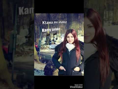 Kamy Solaka Ktawa Mn Khabour