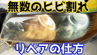 ヒビ割れ低減加工！。 ステンレス加工で発生するビビリとその対策｜北東技研工業株式会社