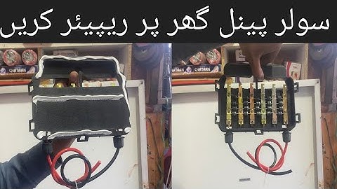 Solar Panel Divot & Junction Box Details In Urdu Hindi elactric solutions123..