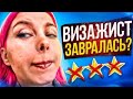 ВИЗАЖИСТ УСТРОИЛА ШОУ / СТРЕЛКИ В МАКИЯЖ НЕ ВХОДЯТ, КИСТИ МОЮТ В СУХОЖАРЕ / Обзор салона красоты