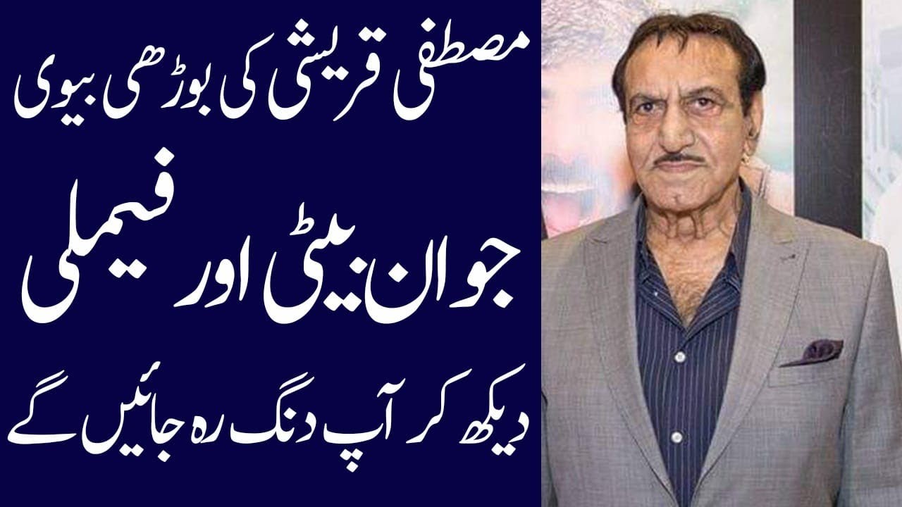 Mustafa Qureshi Biography 2024| age| family| father| daughter| wife ...