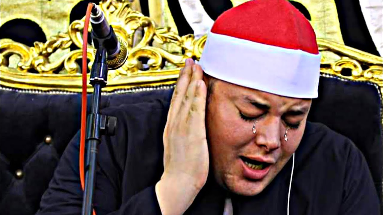 يقلب العزاء رأساً علي عقب |الشيخ محمود القزاز |حرم المرحوم الحاج حسن الشرقاوي|سوره ابراهيم