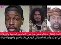 انبشكت تم إعتقال السافنا وعباس جبل مون والاشتبكات جاري بين المسيرية والرزيقات في ابوزبد انبشكت تم إعتقال السافنا وعباس جبل مون والاشتبكات جاري بين المسيرية والرزيقات في ابوزبد