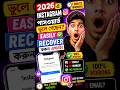 Instagram password 😳 ভুলে গেছো  ? 😱 1 minute-e recover 2026 🔥 (Easy Trick) #shorts