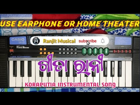 Geeta rani // Koraputia hit Song // Ranjit Musical