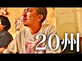イタリア20州すべての郷土料理を作るシェフ。その引き出しが凄すぎる|osteria Vecchio Stampo【イタリアン51】