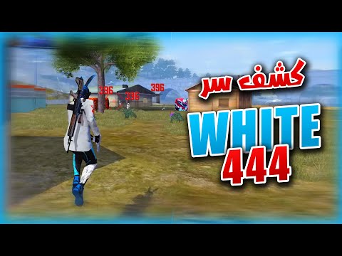 كشف سر حركة  الاخيرة مع دافنشي