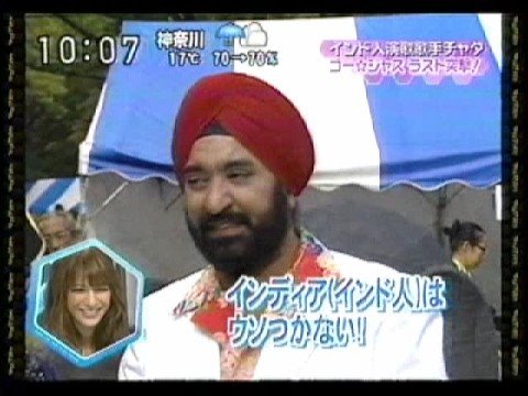 インド人演歌歌手 チャダ 再来日 ナマステインディア ジェロ Youtube インド人演歌歌手 チャダ 再来日 ナマステインディア ジェロ Youtube