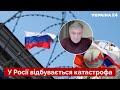 👊 АВАКОВ: росіяни лізуть у всі щілини, аби обійти санкції / росія, путін, економіка – Україна 24