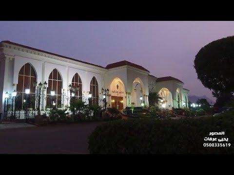 قصر الدار البيضاء مكة الشرايع تصوير بجوده عاليه وبسعر مخفض مصور يحيى عرفات 0500335619 اتصل نصل