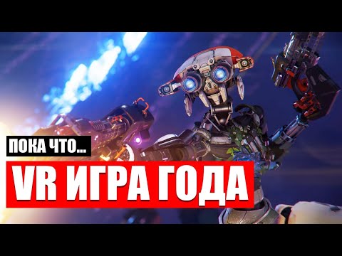 🔴 Абсолютная пушка ► Stormland в виртуальной реальности