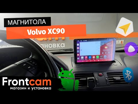 Магнитола Canbox H-Line 2K 4184 для Volvo XC-90 на Android