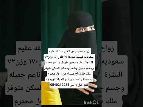  المملكة العربية السعودية  السعودية مشاهير خطابة  اشتراك الدوادمي