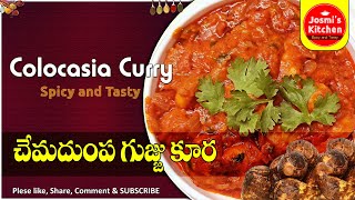 Chamadumpa Curry Chamagadda Curry Colocasia Curry Chemadumpa Kura By Josmis Kitchen