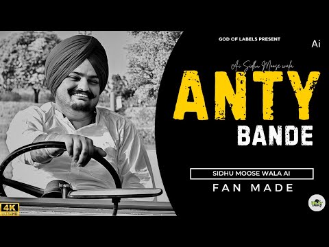 ANTY BANDE : Sidhu Moose wala new Song  | D Smile | Tribute Remix Version Latest Punjabi Songs 2025