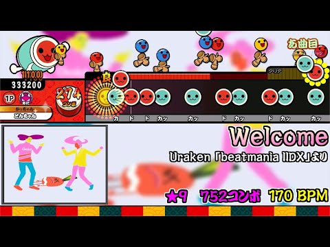 【TJAPlayer】Welcome【創作譜面】