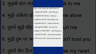 Daily use english sentences | Learn english speaking | Spoken english Practice | english speaking
