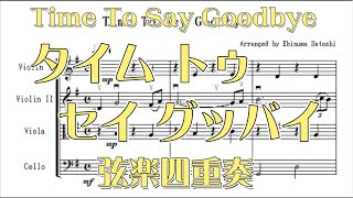 サラ・ブライトマン [タイム・トゥ・セイ・グッバイ] サラ・ブライトマン「タイム・トゥ・セイ・グッバイ」 - YouTube
