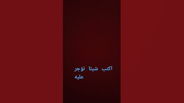تلاوة ماشاء الله تقشعر لها الابدان/انشر تؤجر