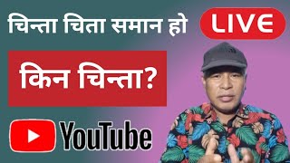 Never Worry, instead Try To Find the ways of Solution | Onic Agyat is live! Motivational LIVE
