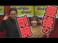 【麻雀】強欲すぎる豊後葵【ドラいっぱい】