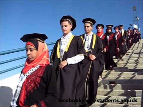 حفل تخريج الفوج الثاني والثلاثين جامعة القدس