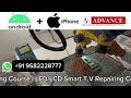 Mobile Repairing Course in Udhampur Jammu Kashmir| Best Mobile Repairing institute in Udhampur