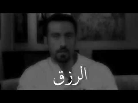 أحمد الشقيري قوانين و اسرار الرزق
