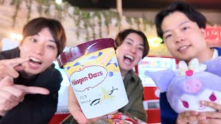 クレーンゲームで獲った「超巨大ハーゲンダッツ」食べ切るまで帰れません!!