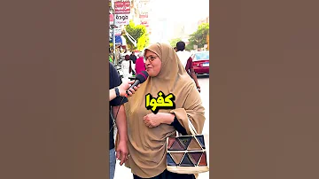 هل تعلم ما هو اسم الله الاعظم Shorts 