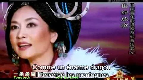 Tian Lu- Road to heaven [FRENCH SUBTITLE]