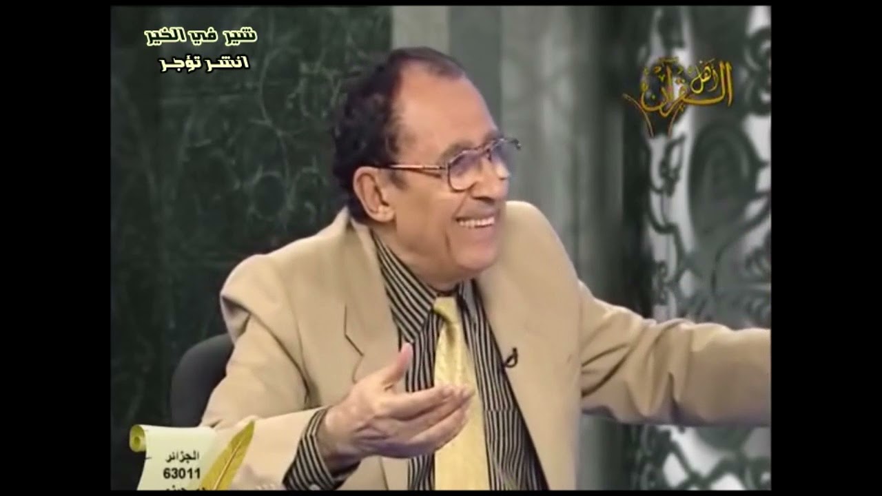 الفرق بين { جنة عرضها السماوات والأرض } و { جنة عرضها كعرض السماء والأرض } د. فاضل السامرائي