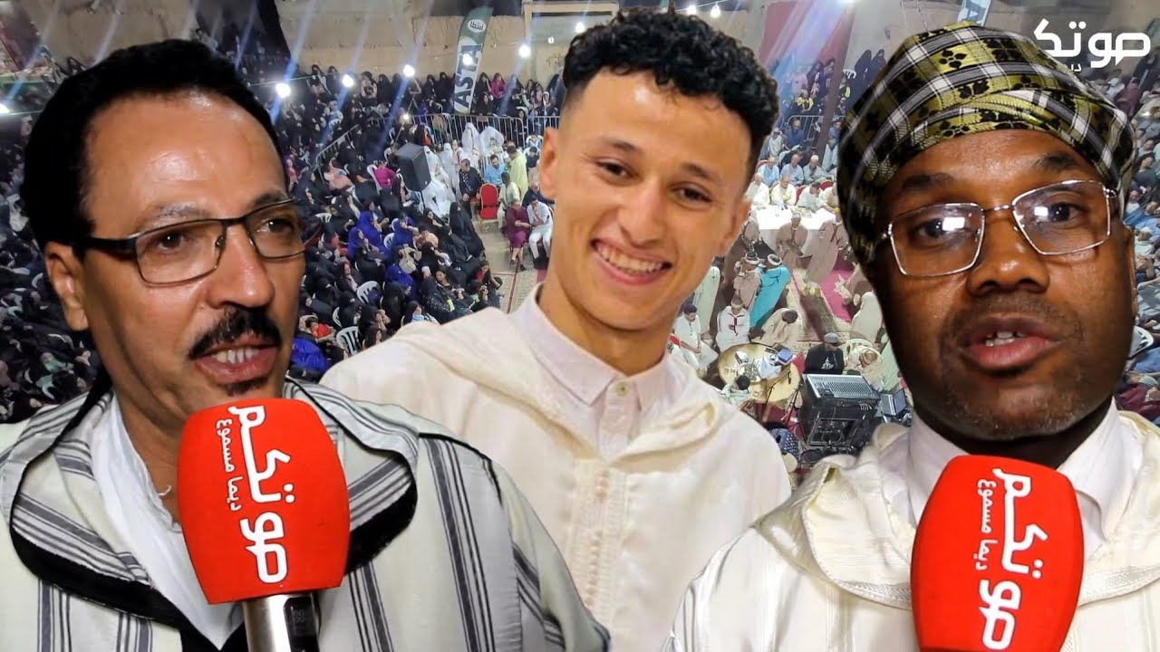 عابد أوطاطا وأبودرار : إبراهيم كونو ظاهرة شعرية ولديه مستقبل كبير في الساحة الشعرية الأمازيغية ..