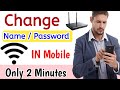 How to Change WiFi Password in 2025 | WiFi Password Change Karne ka tarika |