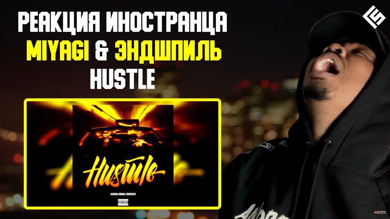Реакция иностранца на трек Miyagi & Эндшпиль - Hustle | Перевод/озвучка ...