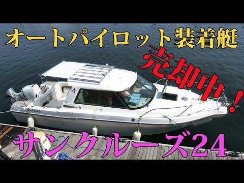 完売！ 有難うございました～。 - YouTube
