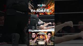 #RIZIN師走の超強者祭 #Special_Ring_Side #ラジャブアリシェイドゥラエフ vs #朝倉未来 #フェザー級タイトルマッチ