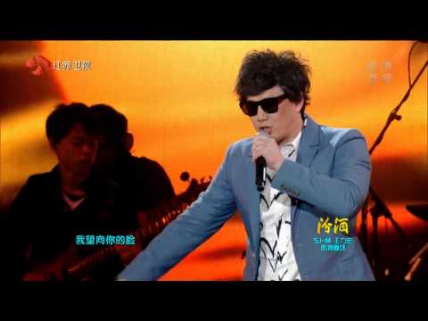 萧煌奇-《你是我的眼》-江苏卫视2013跨年演唱会-HD