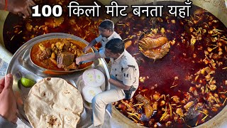 सुबह 9 बजे से ही Police वाले पहुँच जाते यहाँ Mutton खाने|7 घंटे मे 100Kg Mutton ख़त्म|Zaika Patna Ka