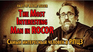 TEASER: The Most Interesting Man in ROCOR - Самый интересный человек в РПЦЗ