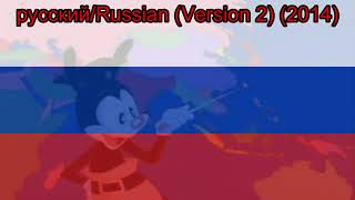 Go Diego Go Theme Song Multilanguage Requested2