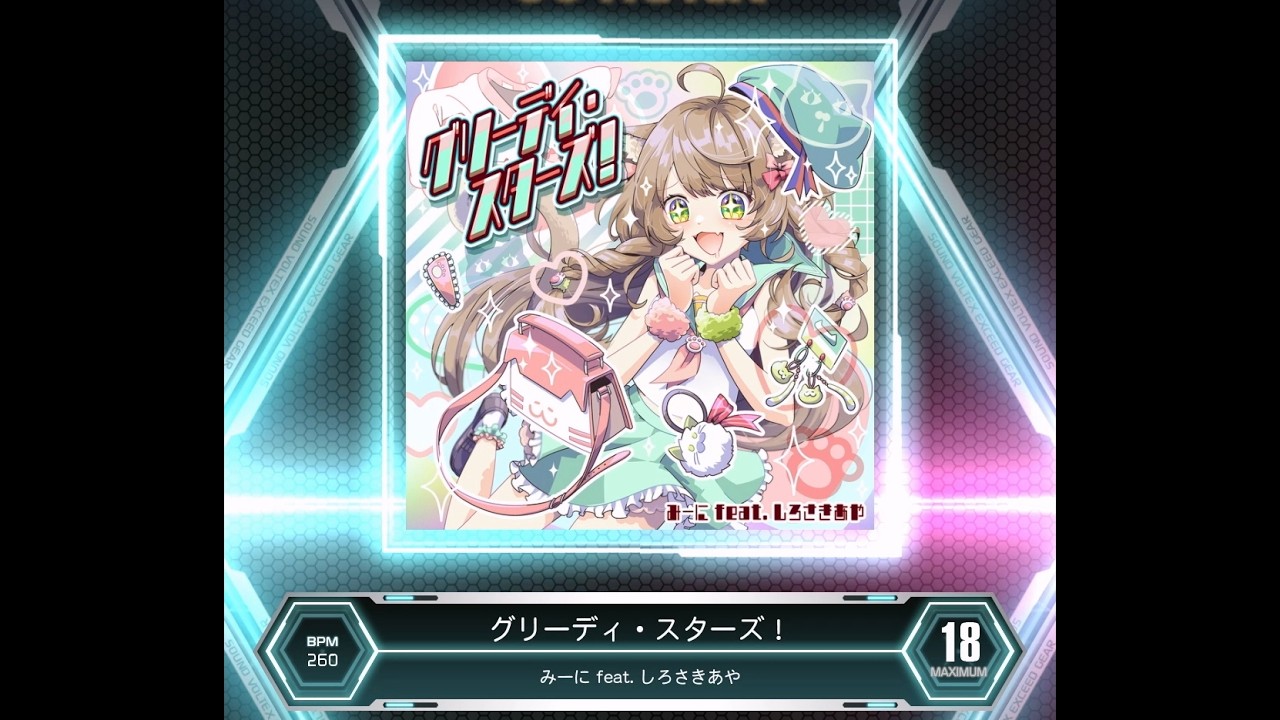 SDVX VM】 グリーディ・スターズ！ [MXM] PUC (Hand Shot) - YouTube