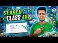 👉 Google Search Ads Tutorial Bangla 2026 – Create High-Converting Campaigns | Class 40 🔥