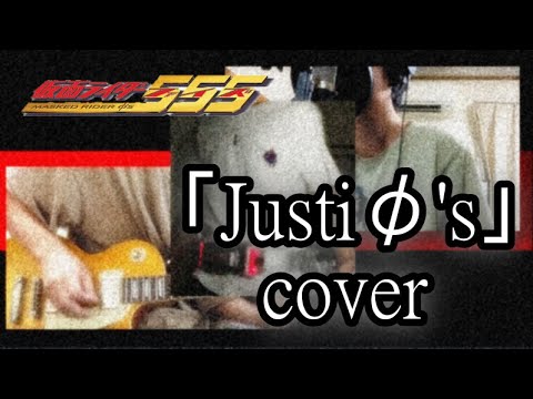 「Justiφ's /ISSA」cover