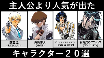 イケメン多数 白髪キャライケメンランキング アニメ比較 Mp3 イケメン多数 白髪キャライケメンランキング アニメ比較 Mp3