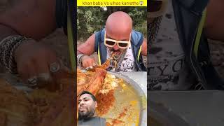 Vidmate Download Karo Subscribe