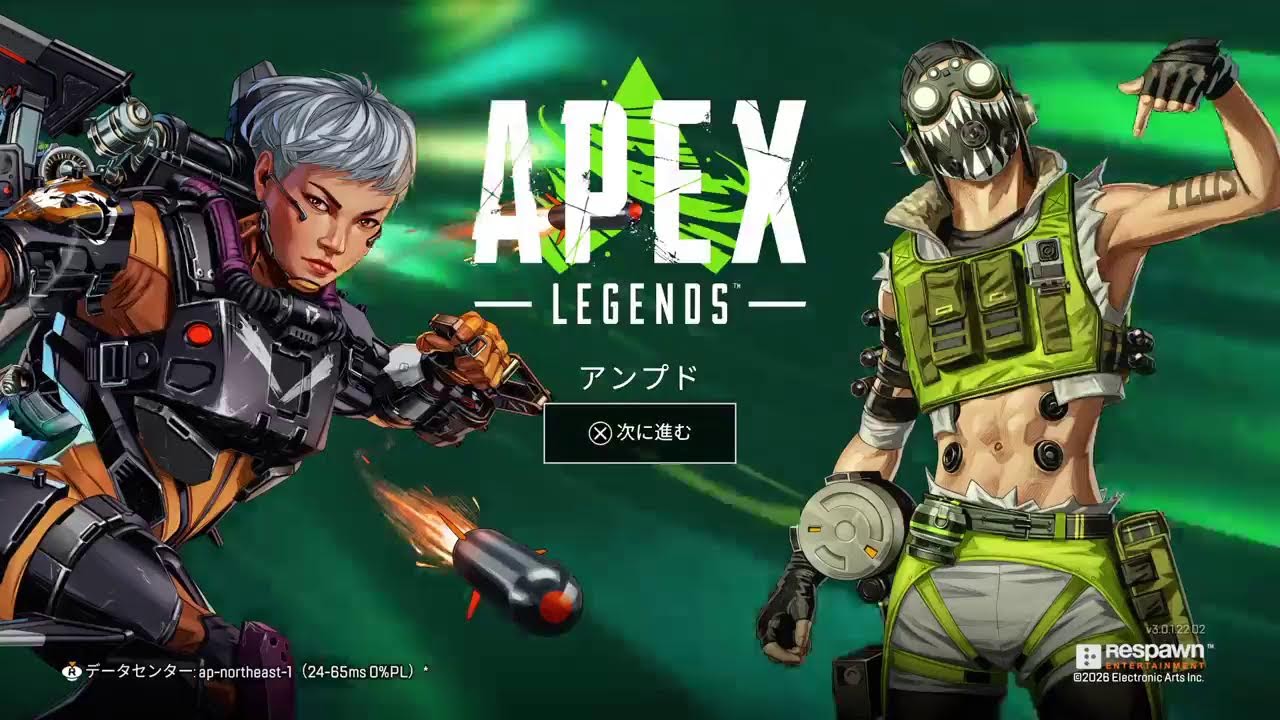 【APEX】バカは配信に来るな